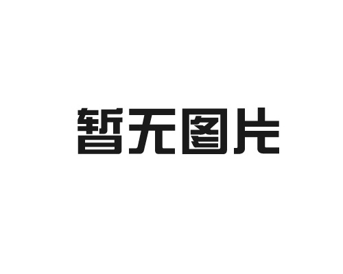 電泳加工有什么優(yōu)缺點(diǎn)？值得嘗試嗎？